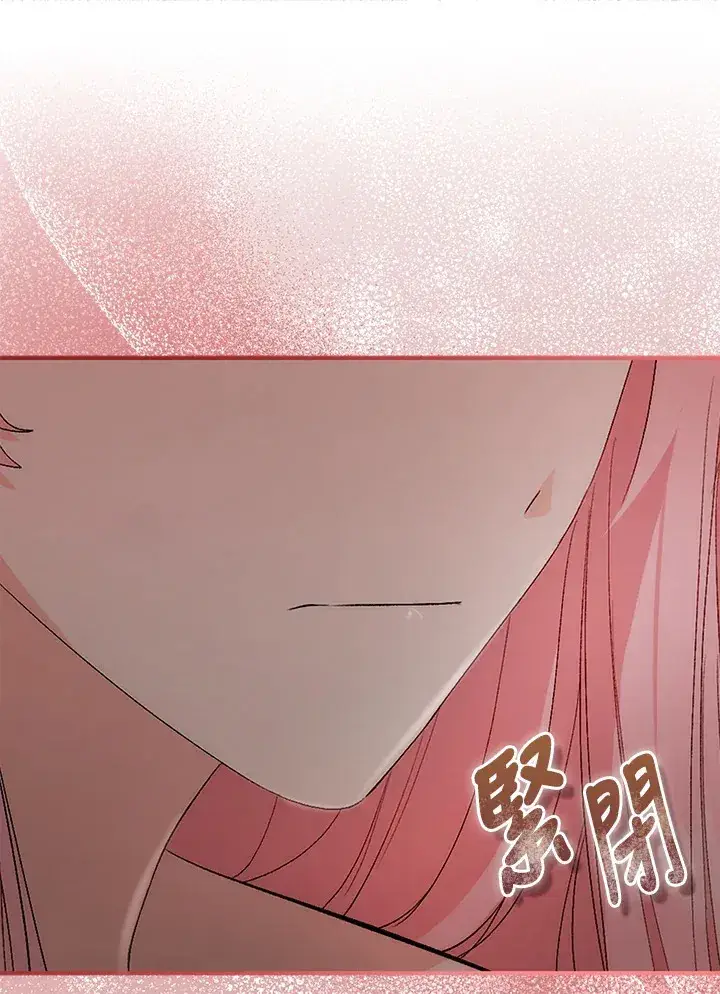 漫画《成为病弱女主角的妹妹》第1话第111张图