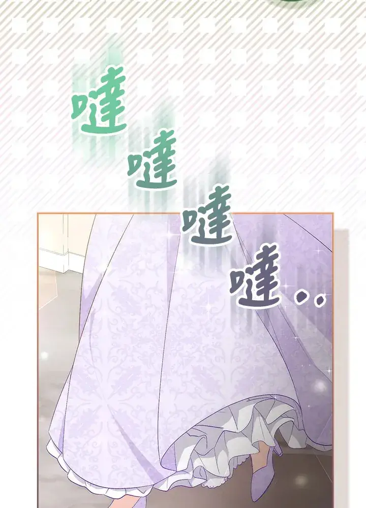 漫画《成为病弱女主角的妹妹》第1话第39张图