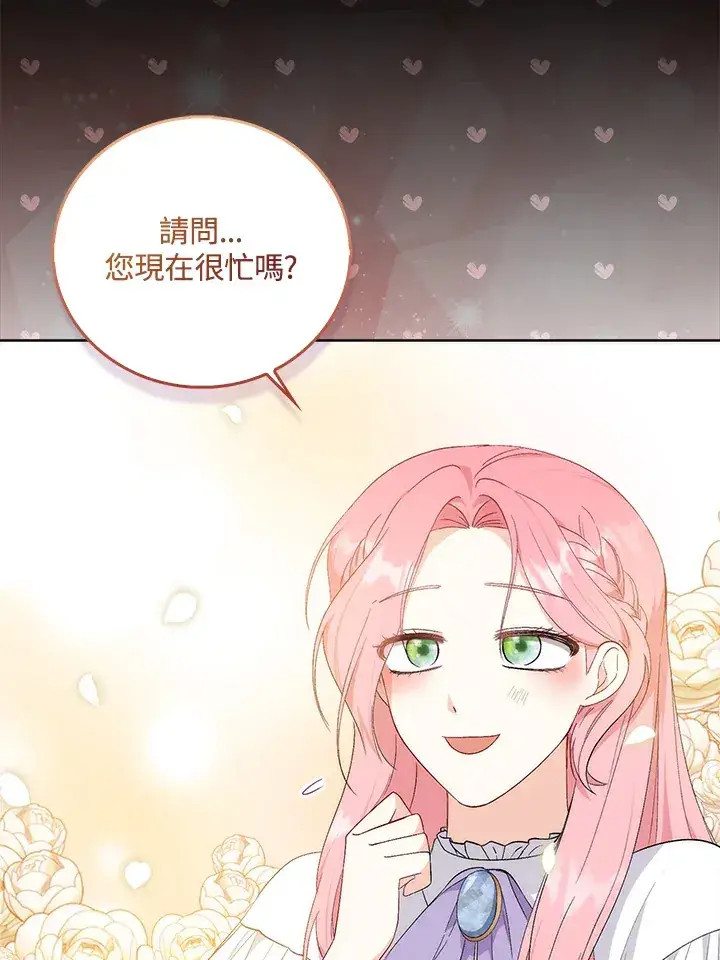 漫画《成为病弱女主角的妹妹》第1话第51张图