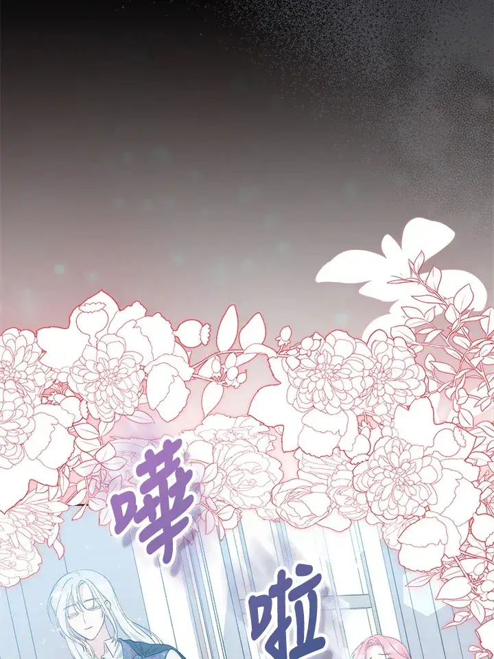 漫画《成为病弱女主角的妹妹》第1话第54张图