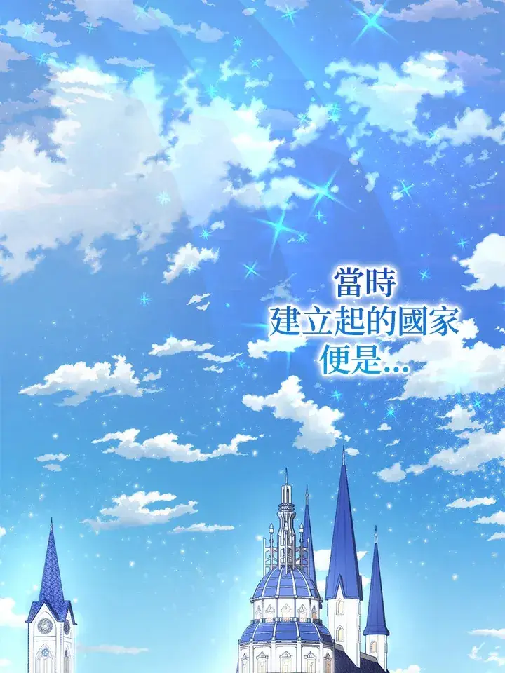 漫画《成为病弱女主角的妹妹》第1话第8张图