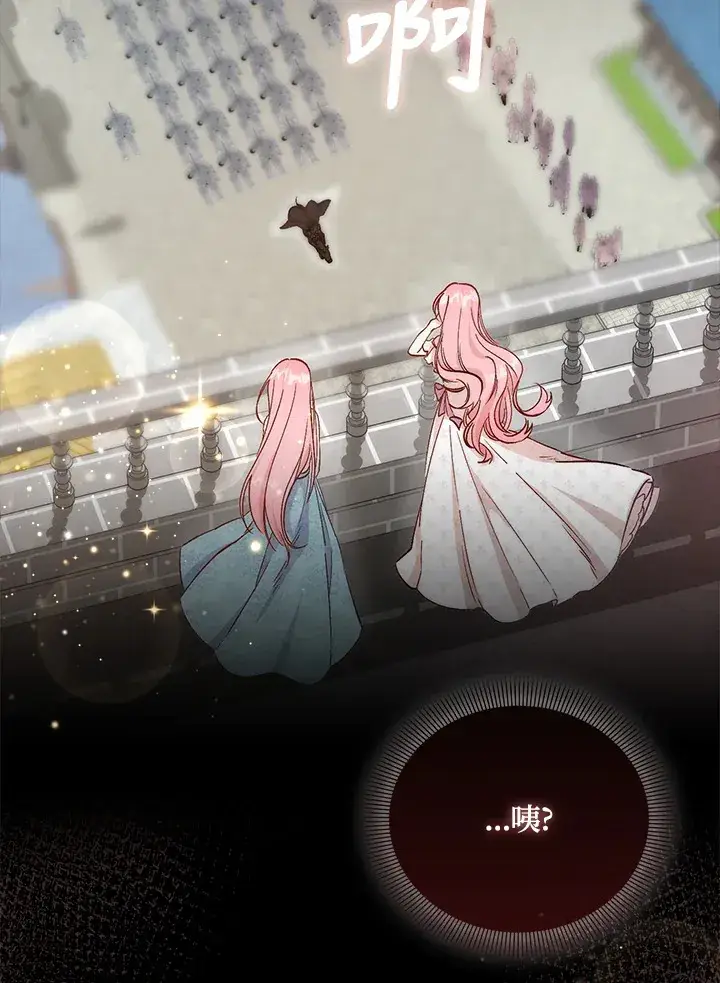 漫画《成为病弱女主角的妹妹》第2话第117张图