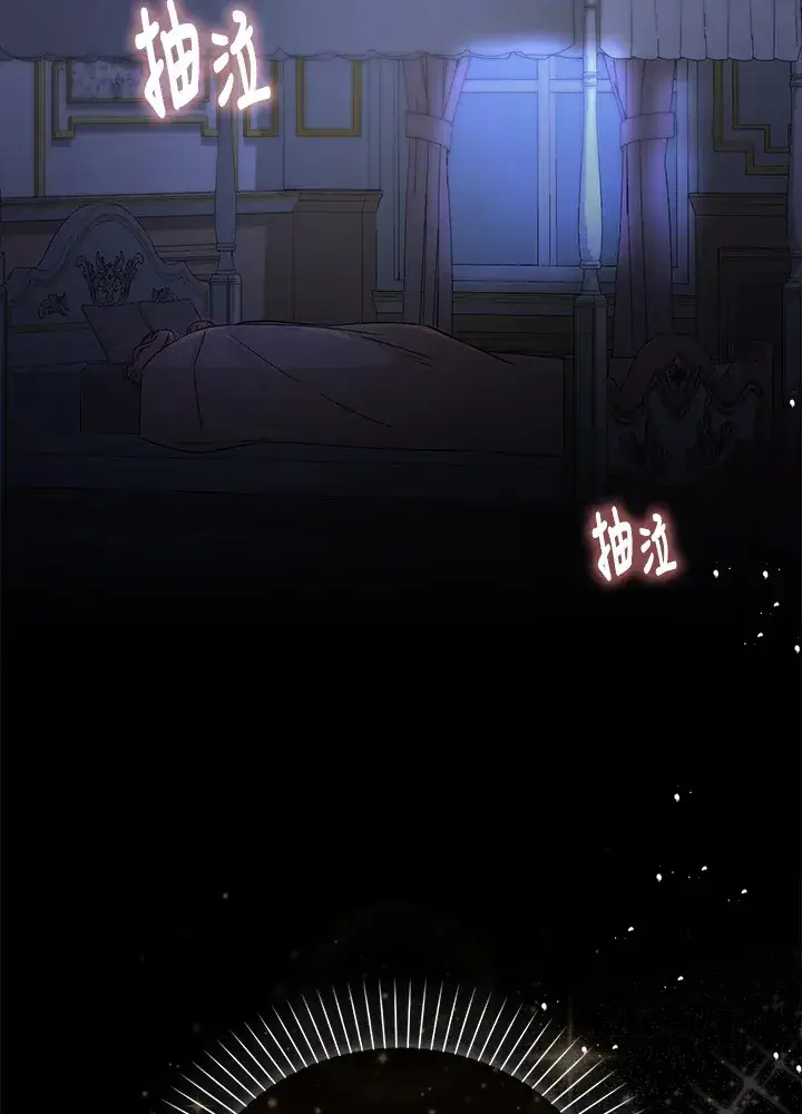 漫画《成为病弱女主角的妹妹》第2话第137张图