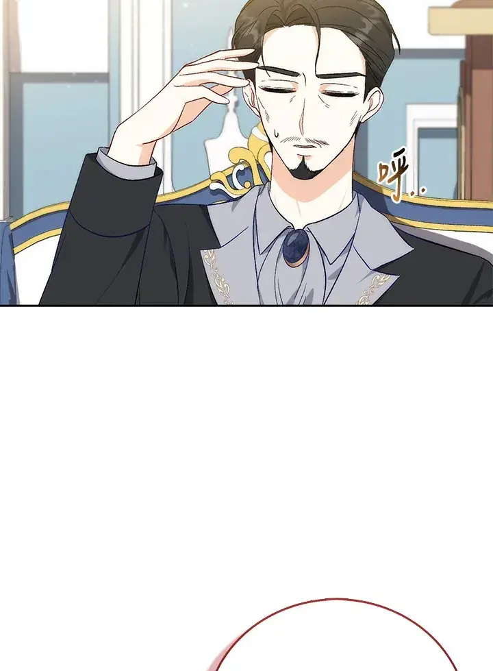 漫画《成为病弱女主角的妹妹》第2话第24张图