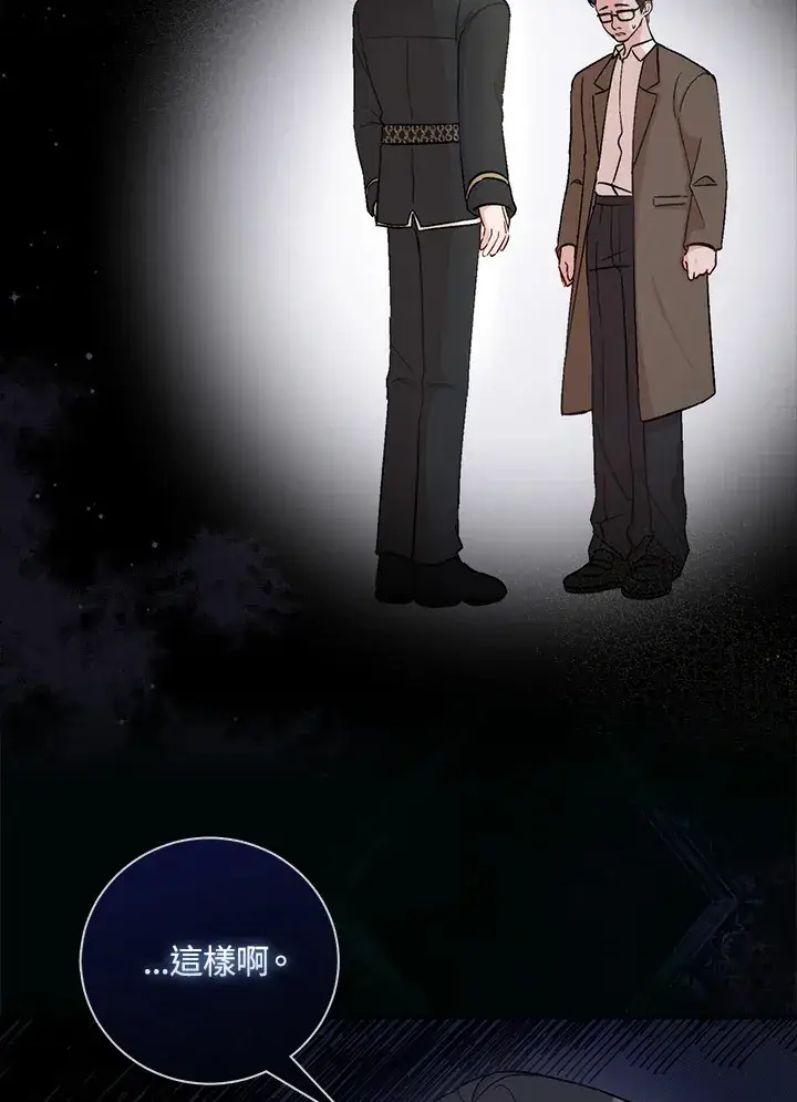 漫画《成为病弱女主角的妹妹》第2话第55张图