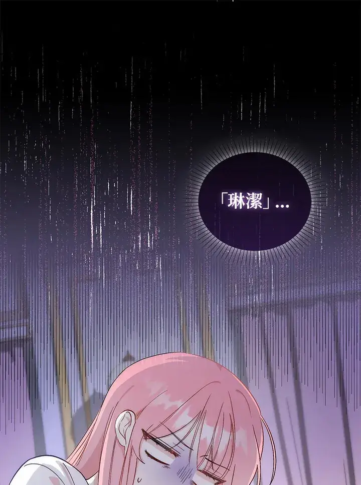 漫画《成为病弱女主角的妹妹》第2话第78张图
