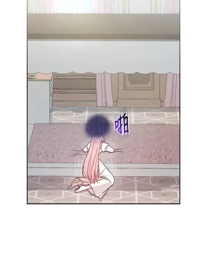 漫画《成为病弱女主角的妹妹》第2话第88张图
