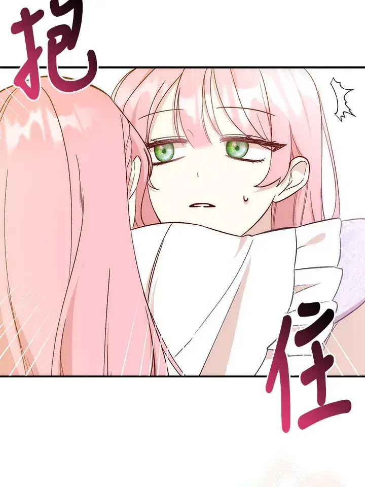 漫画《成为病弱女主角的妹妹》第2话第97张图