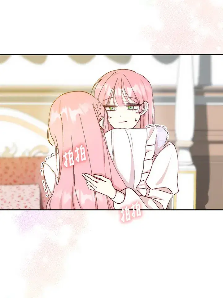 漫画《成为病弱女主角的妹妹》第2话第98张图