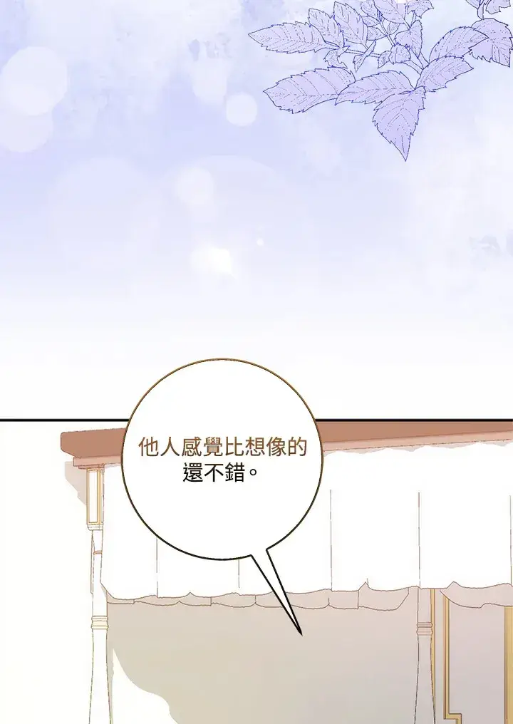 漫画《成为病弱女主角的妹妹》第3话第111张图