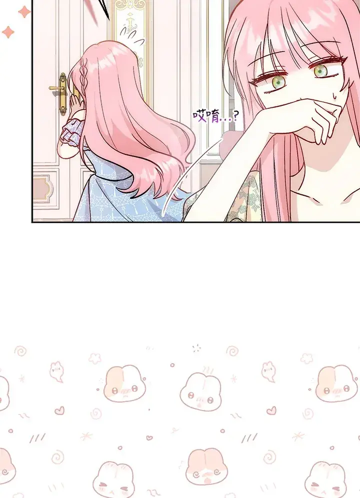 漫画《成为病弱女主角的妹妹》第3话第117张图