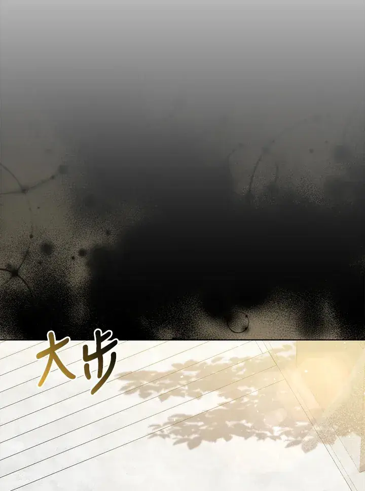 漫画《成为病弱女主角的妹妹》第3话第19张图