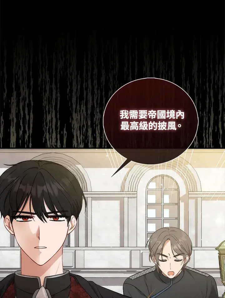 漫画《成为病弱女主角的妹妹》第3话第27张图