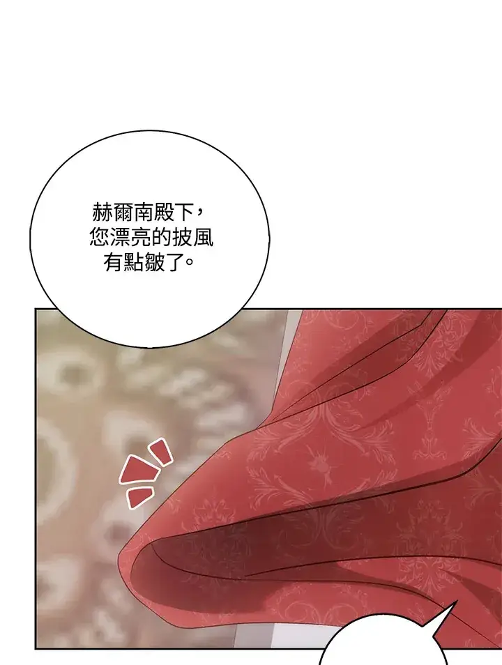 漫画《成为病弱女主角的妹妹》第3话第61张图