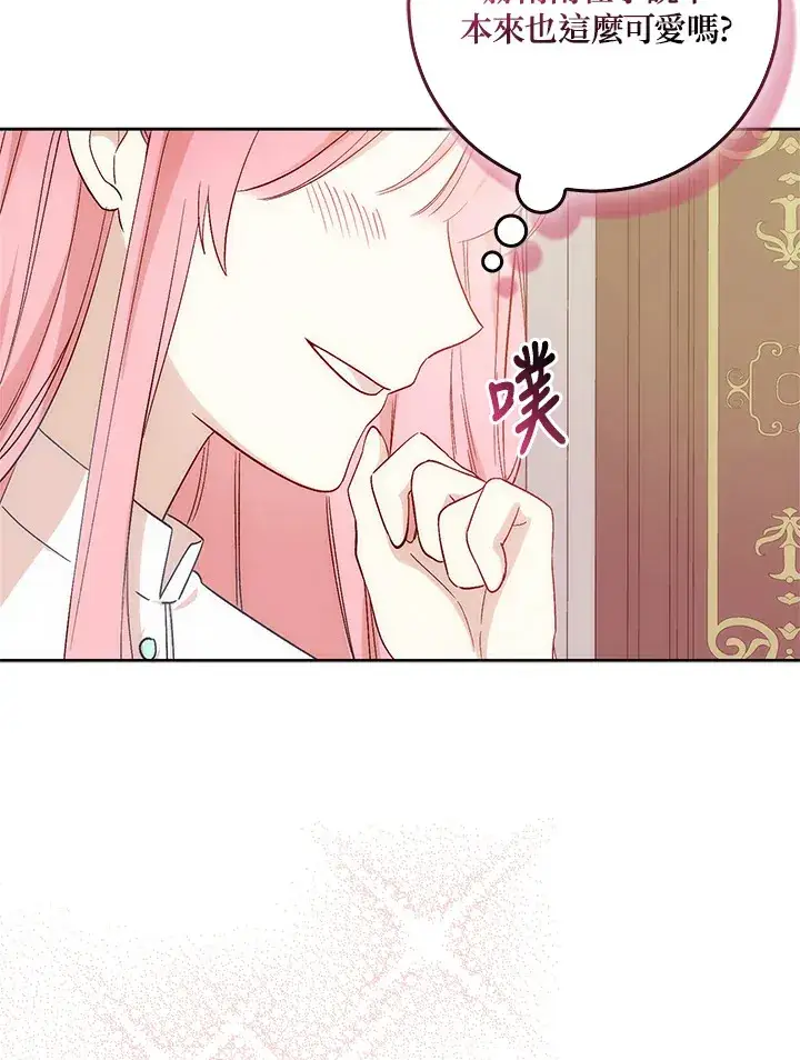 漫画《成为病弱女主角的妹妹》第3话第66张图