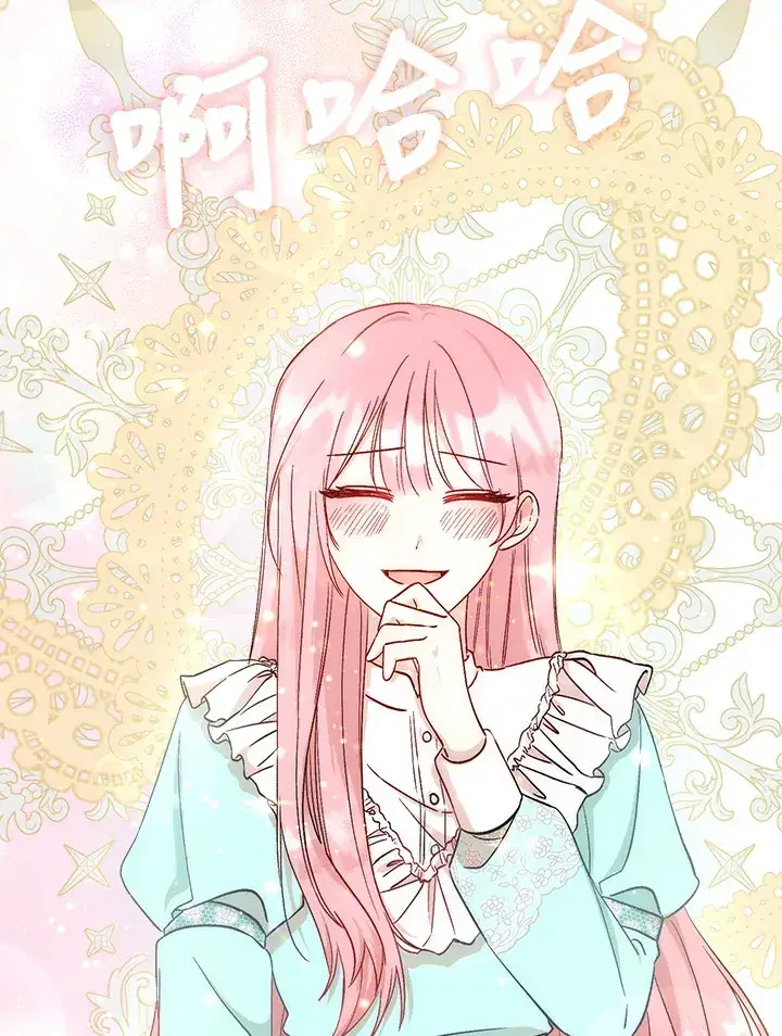 漫画《成为病弱女主角的妹妹》第3话第68张图