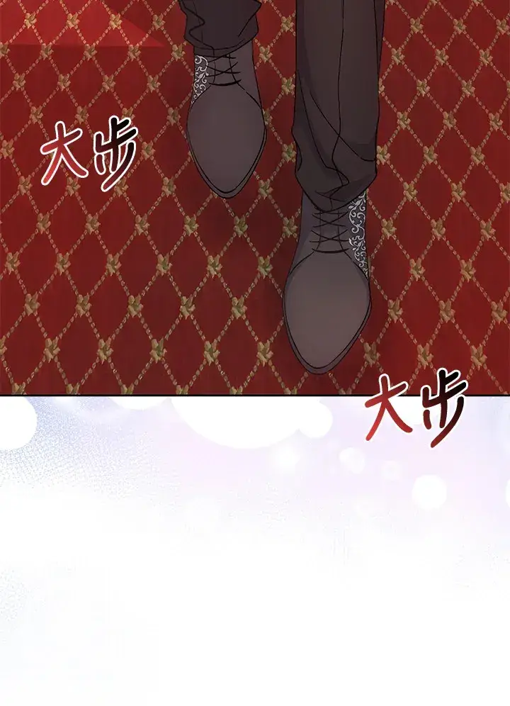 漫画《成为病弱女主角的妹妹》第3话第86张图