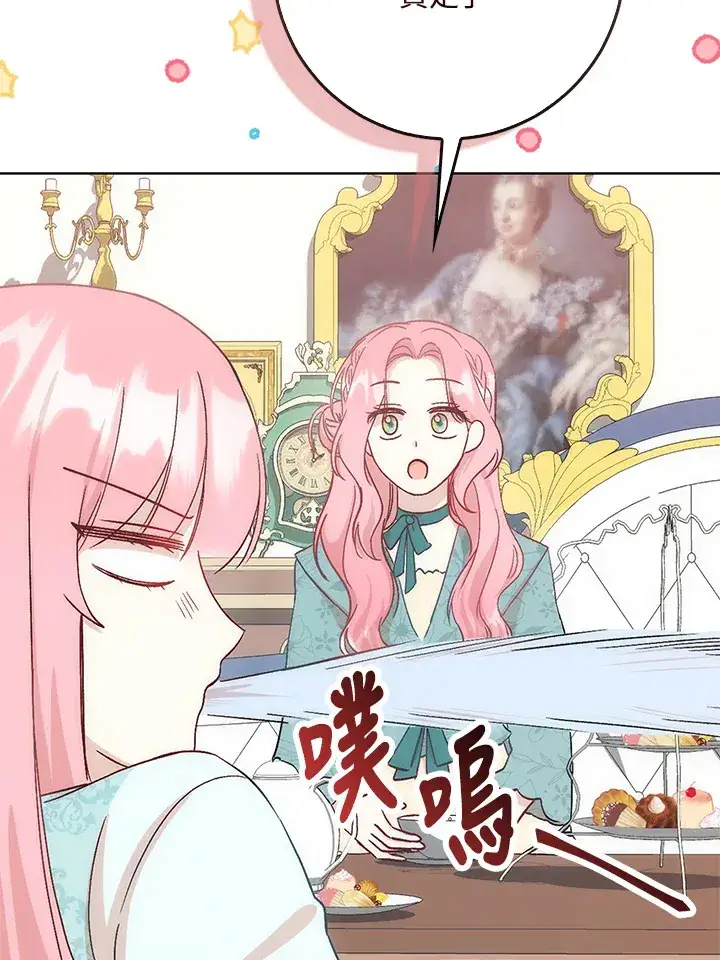 漫画《成为病弱女主角的妹妹》第4话第105张图