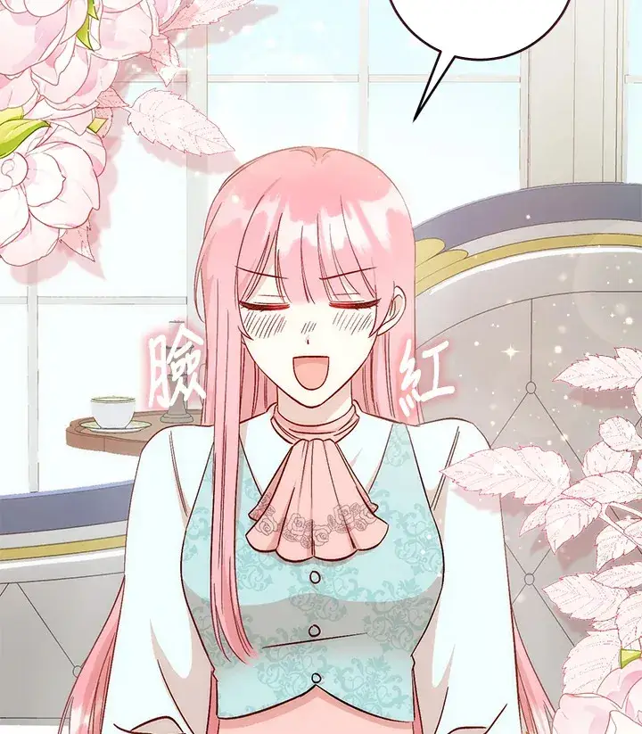 漫画《成为病弱女主角的妹妹》第4话第113张图