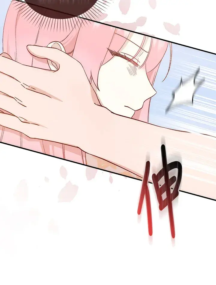 漫画《成为病弱女主角的妹妹》第4话第16张图