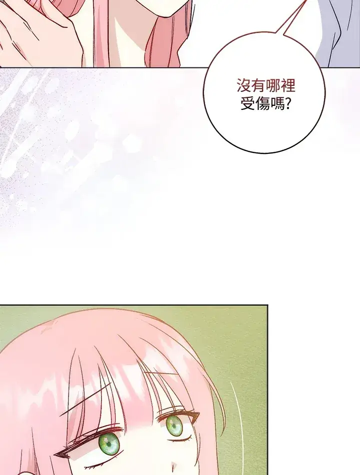 漫画《成为病弱女主角的妹妹》第4话第18张图
