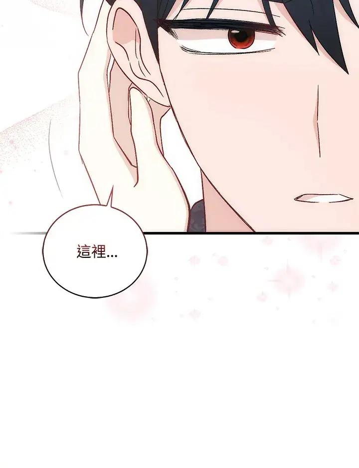漫画《成为病弱女主角的妹妹》第4话第36张图