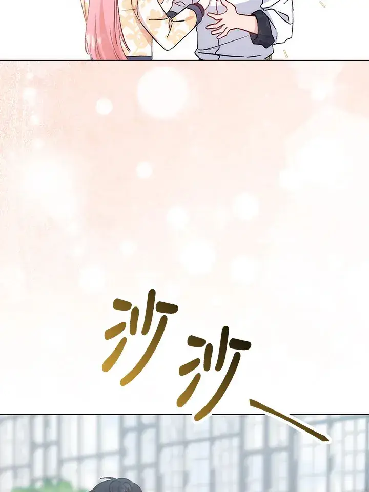 漫画《成为病弱女主角的妹妹》第4话第42张图