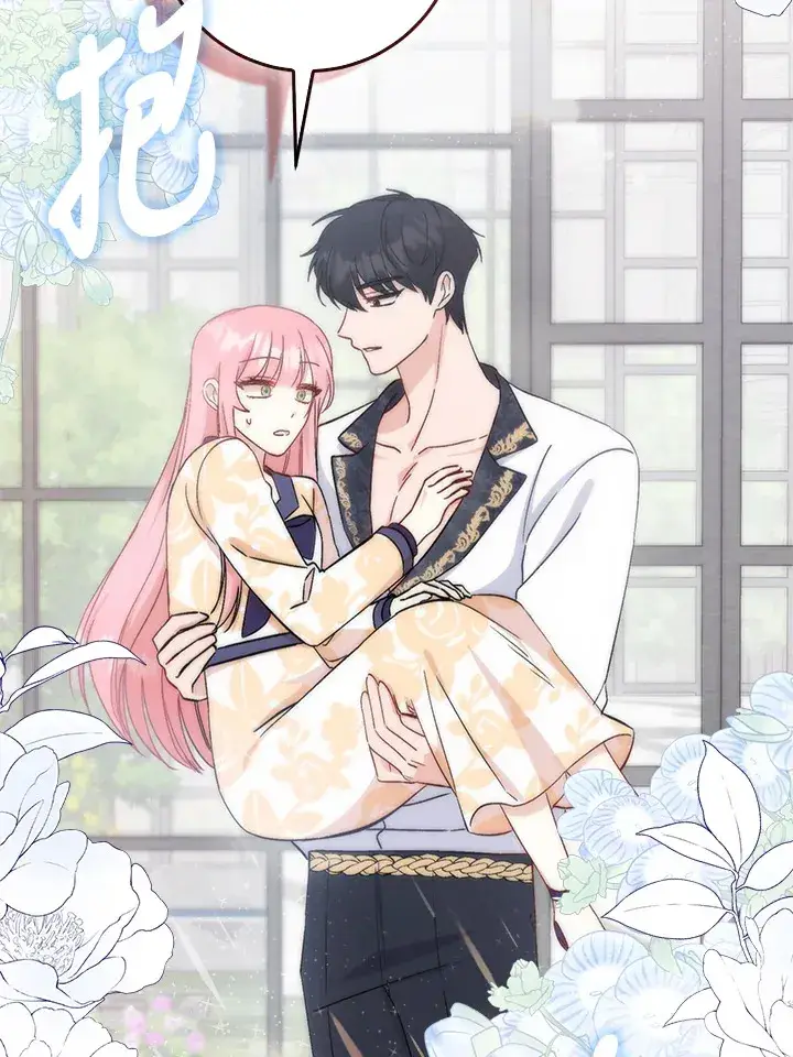 漫画《成为病弱女主角的妹妹》第4话第46张图