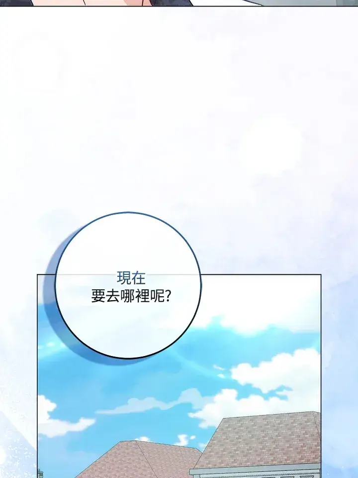 漫画《成为病弱女主角的妹妹》第4话第58张图