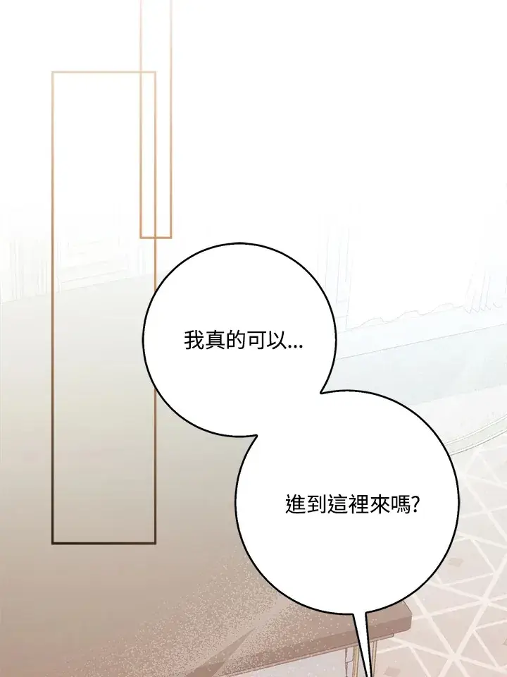 漫画《成为病弱女主角的妹妹》第4话第61张图