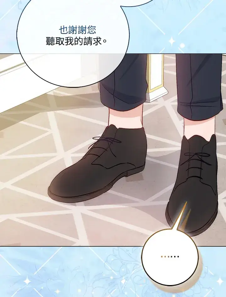 漫画《成为病弱女主角的妹妹》第4话第85张图