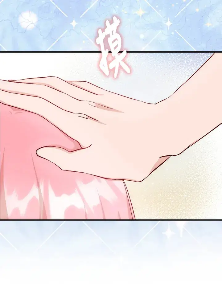 漫画《成为病弱女主角的妹妹》第4话第87张图
