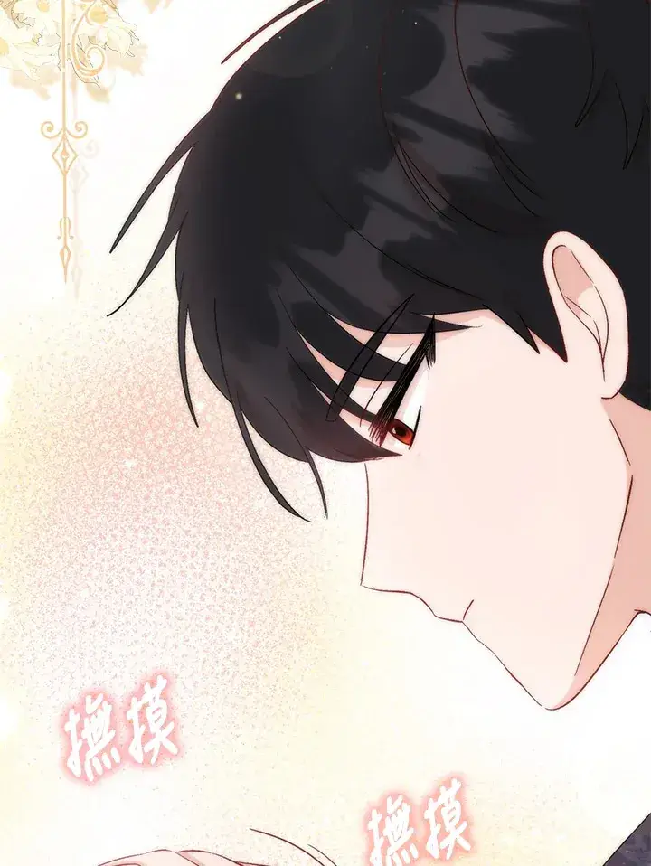 漫画《成为病弱女主角的妹妹》第4话第89张图