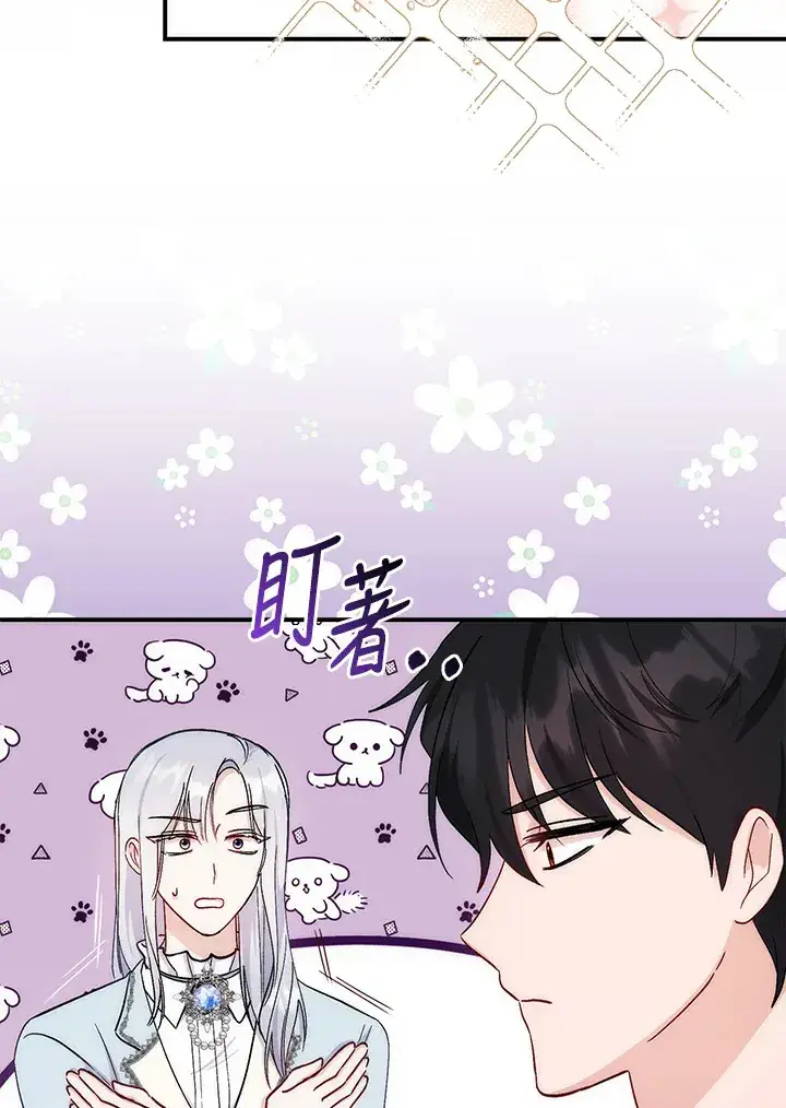 漫画《成为病弱女主角的妹妹》第5话第103张图