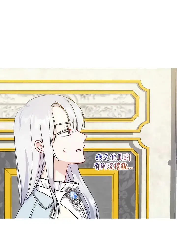 漫画《成为病弱女主角的妹妹》第5话第106张图
