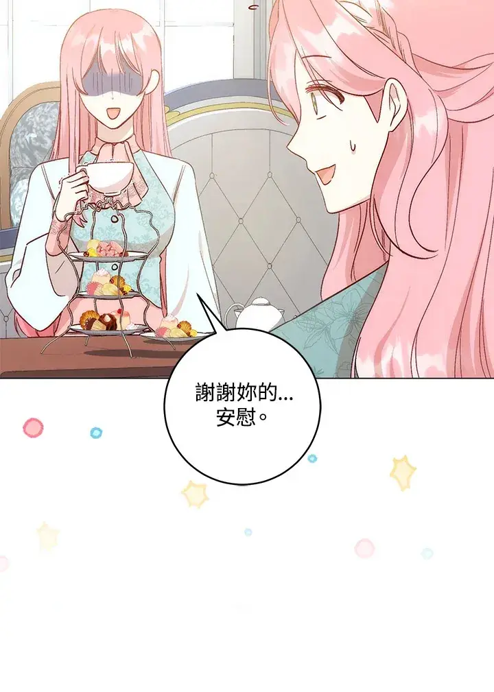 漫画《成为病弱女主角的妹妹》第5话第12张图
