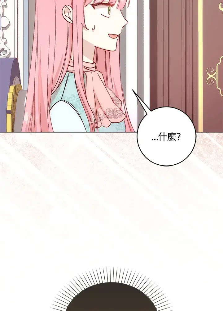 漫画《成为病弱女主角的妹妹》第5话第22张图