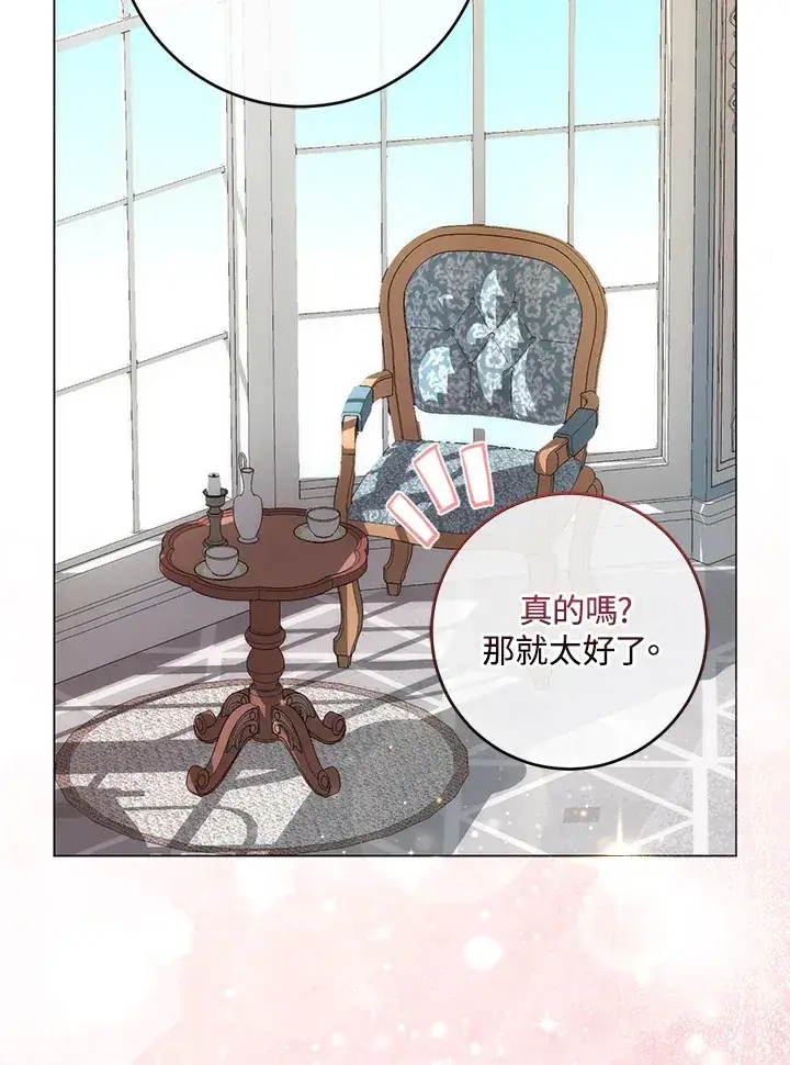 漫画《成为病弱女主角的妹妹》第5话第34张图
