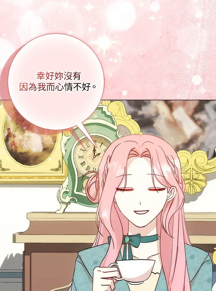 漫画《成为病弱女主角的妹妹》第5话第35张图