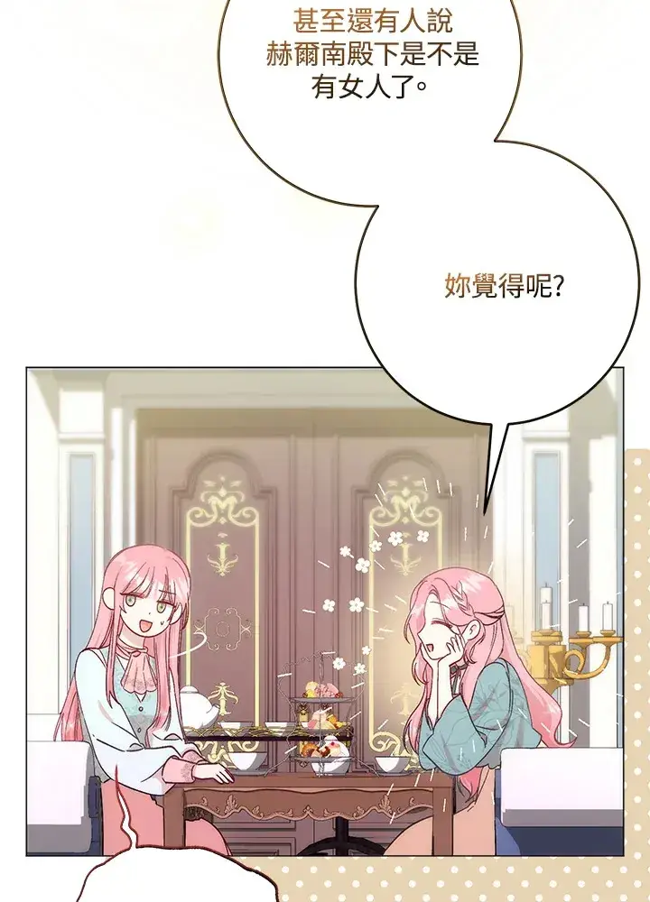 漫画《成为病弱女主角的妹妹》第5话第4张图