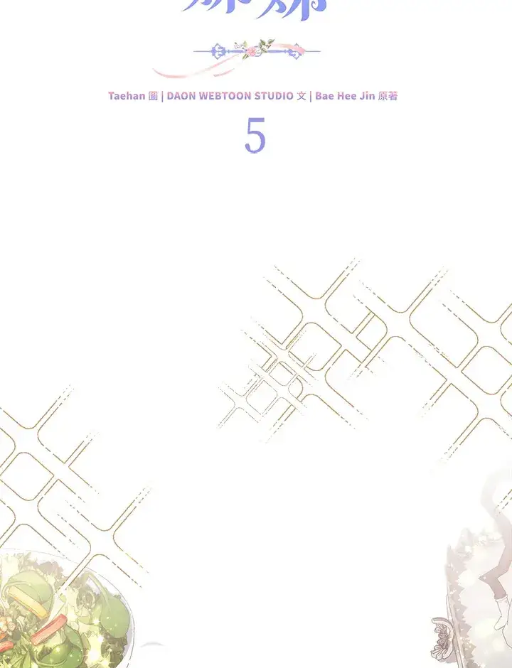漫画《成为病弱女主角的妹妹》第5话第55张图