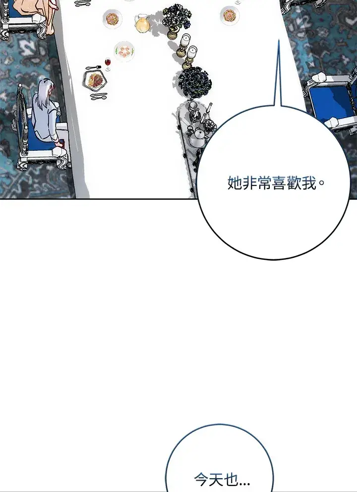 漫画《成为病弱女主角的妹妹》第5话第67张图