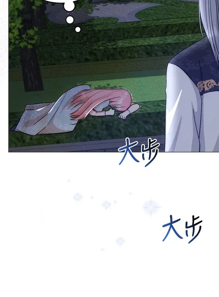 漫画《成为病弱女主角的妹妹》第6话第100张图