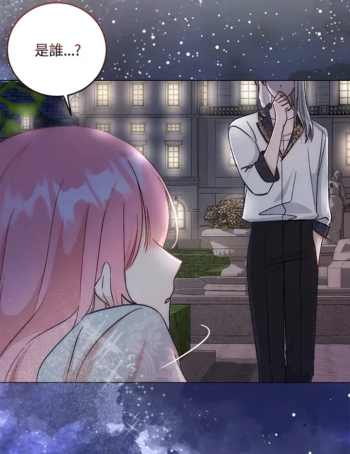 漫画《成为病弱女主角的妹妹》第6话第103张图