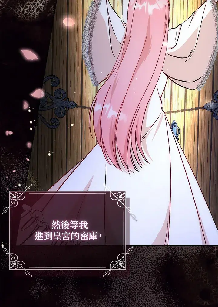 漫画《成为病弱女主角的妹妹》第6话第49张图