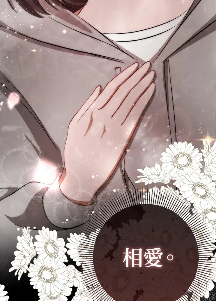 漫画《成为病弱女主角的妹妹》第6话第53张图