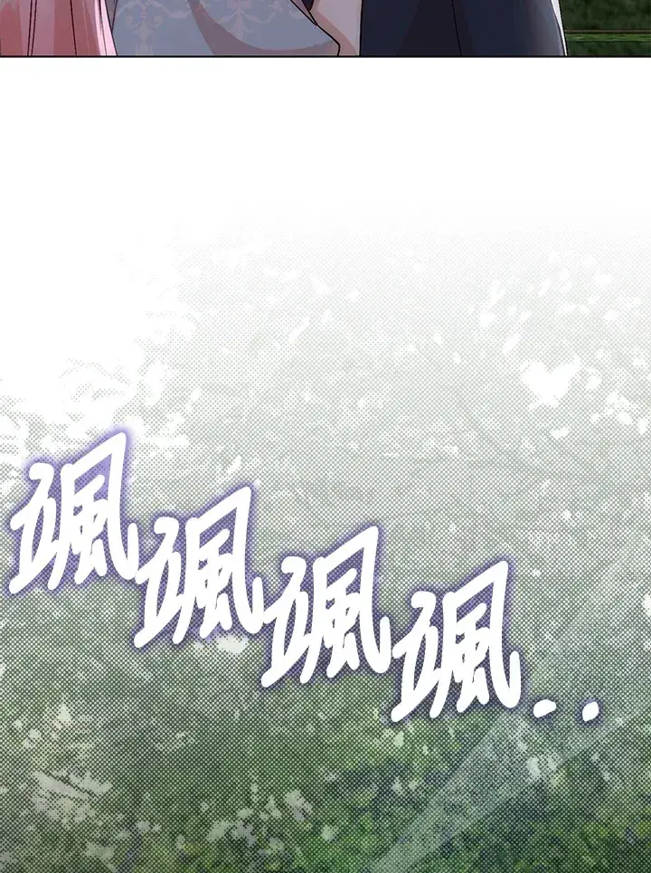 漫画《成为病弱女主角的妹妹》第6话第90张图