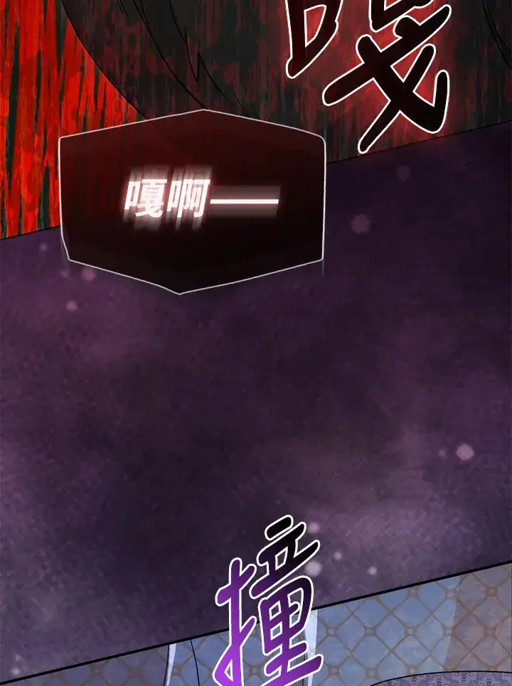 漫画《成为病弱女主角的妹妹》第6话第95张图