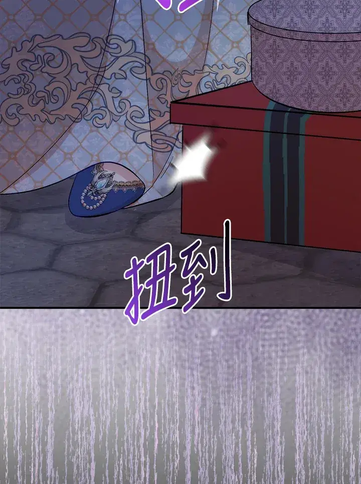 漫画《成为病弱女主角的妹妹》第6话第96张图