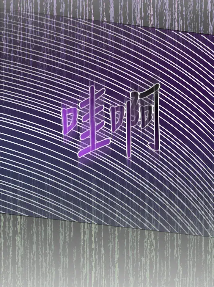 漫画《成为病弱女主角的妹妹》第6话第97张图